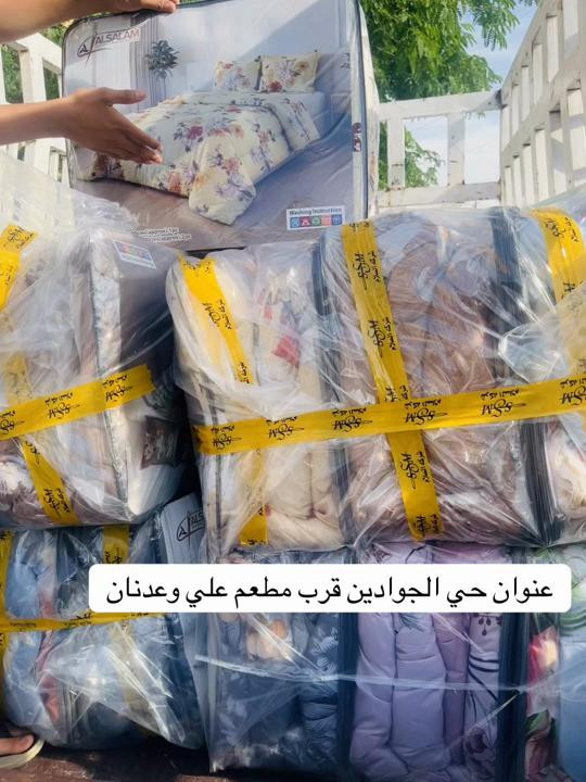 #الشعب_الصيني_ماله_حل😂😂 #اكسبلور 


**إذا كنت صاحب هذا الإعلان وتريد حذفه لأي سبب، رجاءا أرسل رسالة إلى الدعم الفني**