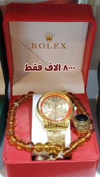 ساعات • كمية جديدة • كوت انوار الصدر