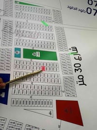 نصف توزيع الحديد وصلب النصف الثاني مبيوع جاهز للتحويل السعر 21 مليون ق...