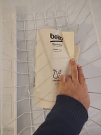 بيكو تركي • نضيفه حيل • حي حدباء