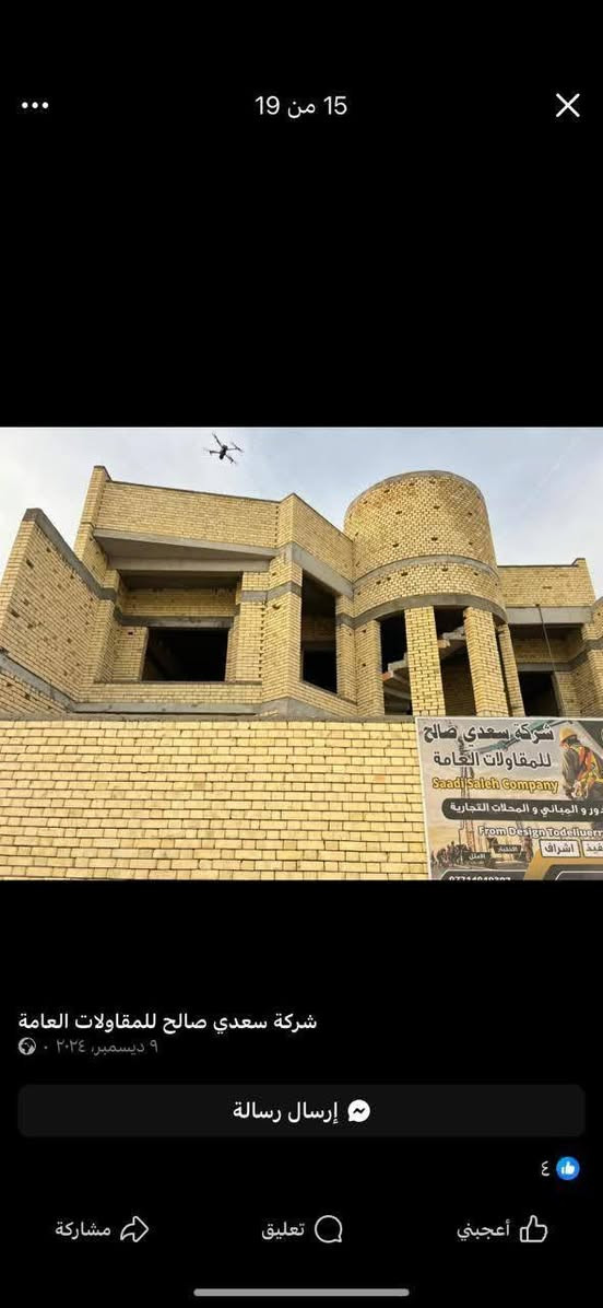 بيت بطوبه ونخيله حي نفط موقع مميز ٧٥٢٧  المساحه٢٥٠ متر/يحتوي طابق لاول عن ديوانيه وهول وموزع وغرفتين ومطبخ وصحيات داخليه وخارجيه /الطابق ثاني يحتوي صاله وأربع غرف وصحيات /السطح شتايكر/تأسيس ماء /تأسيس كهرباء/لبخ اسود داخلي وخارجي ماعدا الواجهه /صبة نظافه//متوفر ماء كهرباء تبليط //بناء شركه عبدالله صالح /***********
