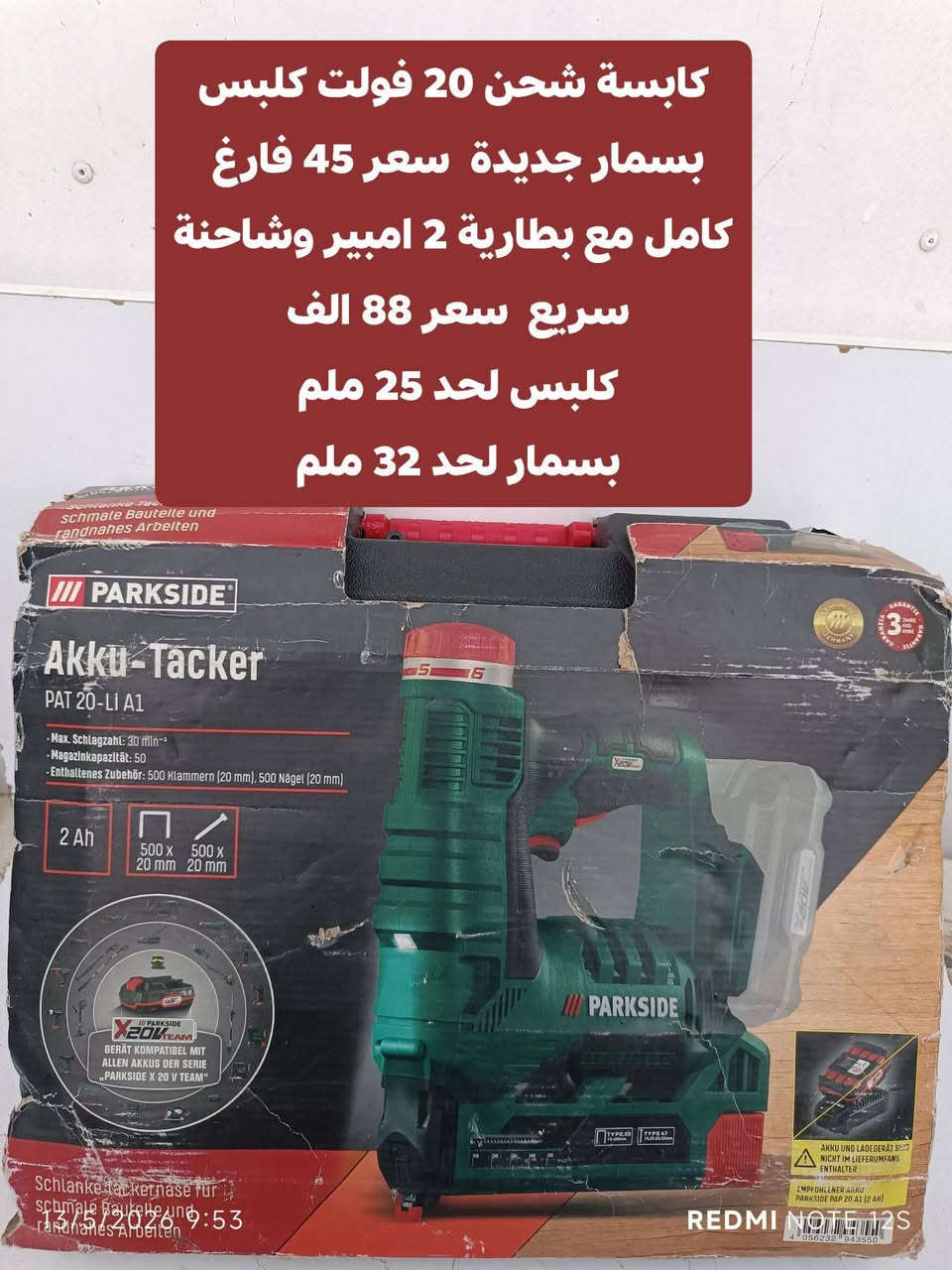 *********** واتساب
