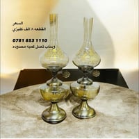 انكليزي • كمية محدودة • واتساب