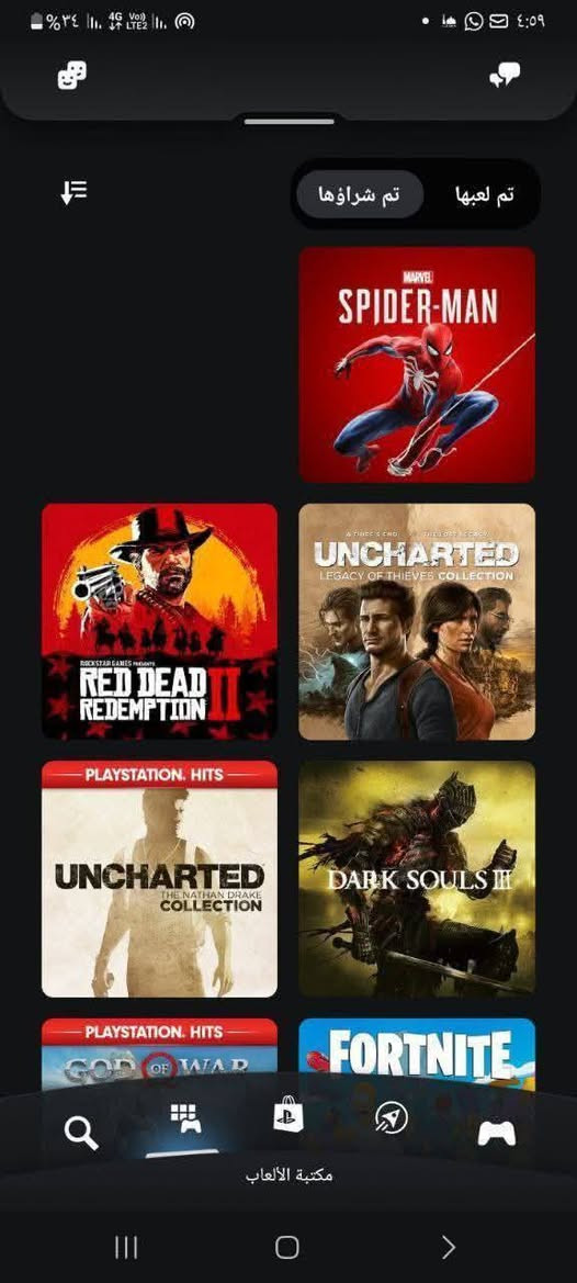 حساب بلي للبيع الحساب يحتوى على العاب دائميه ومعروفه مثل سلسله ريزدنت ايفل وذ وتشر 3 وريد دد 2 واجزاء مافيا وسبايدرمان  وماد ماكس وكاد. اوف وار الرابع ورانكروك وهواي العاب وعناوين معروفه وبي شتراك بلص المهتم يراسلني


**إذا كنت صاحب هذا الإعلان وتريد حذفه لأي سبب، رجاءا أرسل رسالة إلى الدعم الفني**