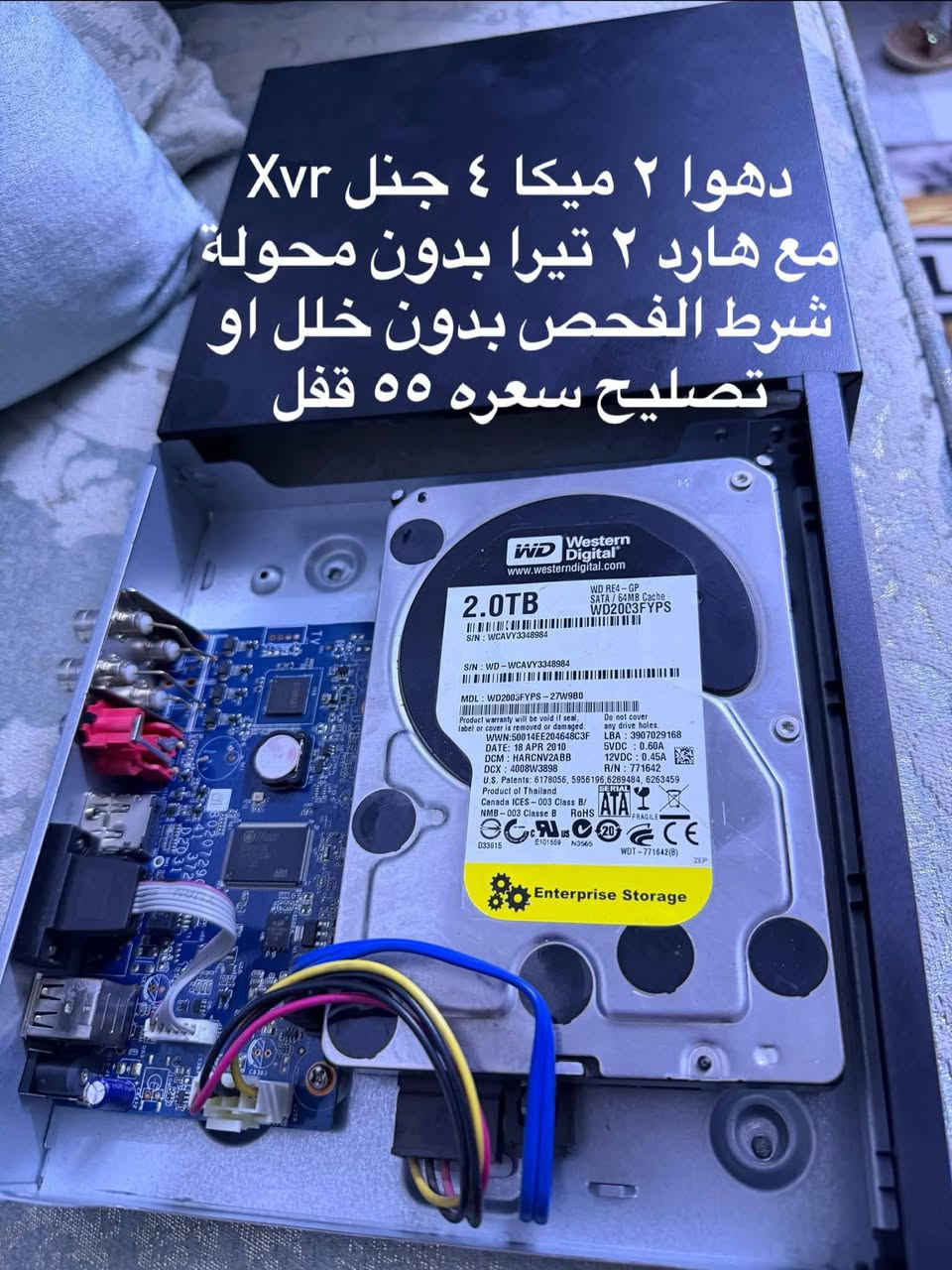 السلام عليكم للبيع دي في ار عدد ٣ ووايرات اج دي التفاصيل والأسعار عالصور مكاني حلة بكرلي يوجد توصيل
***********
السلام عليكم للبيع دي في ار عدد ٣ ووايرات اج دي التفاصيل والأسعار عالصور مكاني حلة بكرلي يوجد توصيل
