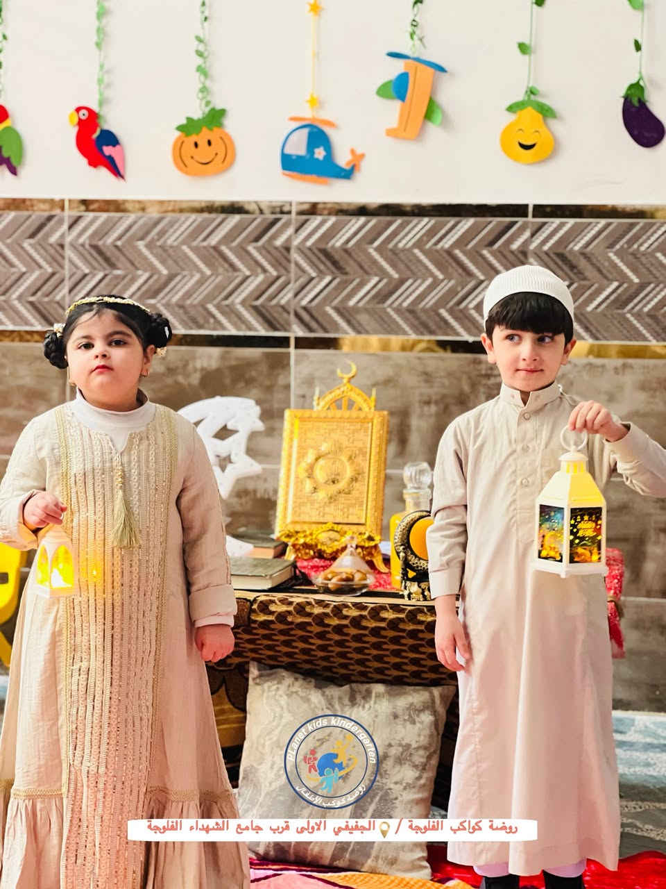 عرض رمضان الخاص - فقط 50,000 دينار بالشهر
بمناسبة شهر رمضان المبارك 🌙 .

هلال رمضان يكتمل بضحكة أطفالنا 🌙⭐
ما تحلى أيام رمضان إلا بلمة أطفالنا وجمال أرواحهم. من وسط روضة كوكب الفلوجة، حبينا نشارككم صور عصافيرنا وهم يستقبلون شهر الصيام بكل حب وبراءة.
كل عام وأنتم وأطفالكم بألف خير، عساكم من عواده. ❤️✨
#الفلوجة #رمضان_كريم #كوكب_الفلوجة

⏱️أوقات الدوام 
🔹من الساعة 8:00 صباحًا إلى 4:00 عصرًا 
🔹ومن الساعة 8:00 مساءً إلى 10:00 ليلًا
❗️العرض يشمل الاشتراكات الجديدة فقط

العنوان: الفلوجة _ الجغيفي ألأولى _ قرب جامع الشهداء 
☎️*********** 

#كوكب #يوميات_الروضة #أطفالنا_سعادتنا #أطفالنا_مستقبلنا #كوكب_الأطفال⁩⁩⁩
