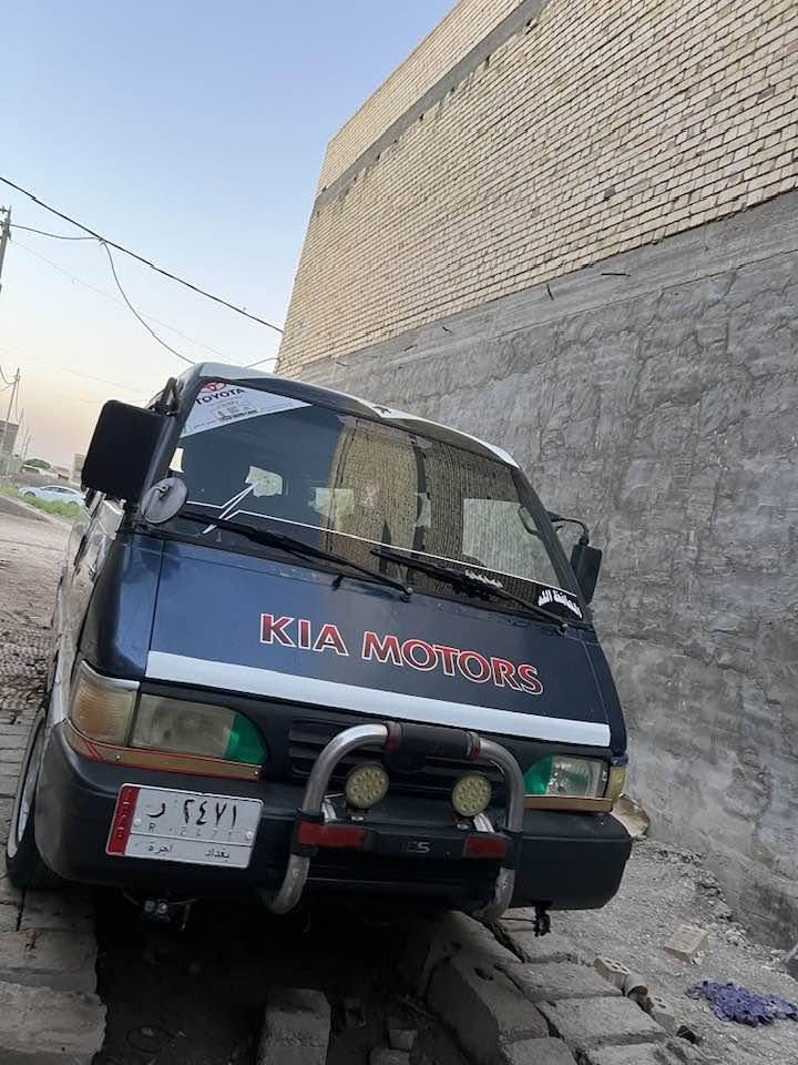 السلام عليكم كيا بستا للبيع موديل 94 مكفوله من محرك وكير واكسن سنويه لل28 ورقم الماني السعر 30 وبيهه مجال العنوان بغداد ابو غريب للتواصل مراسلتي ع الخاص أو الاتصال ع الرقم***********
