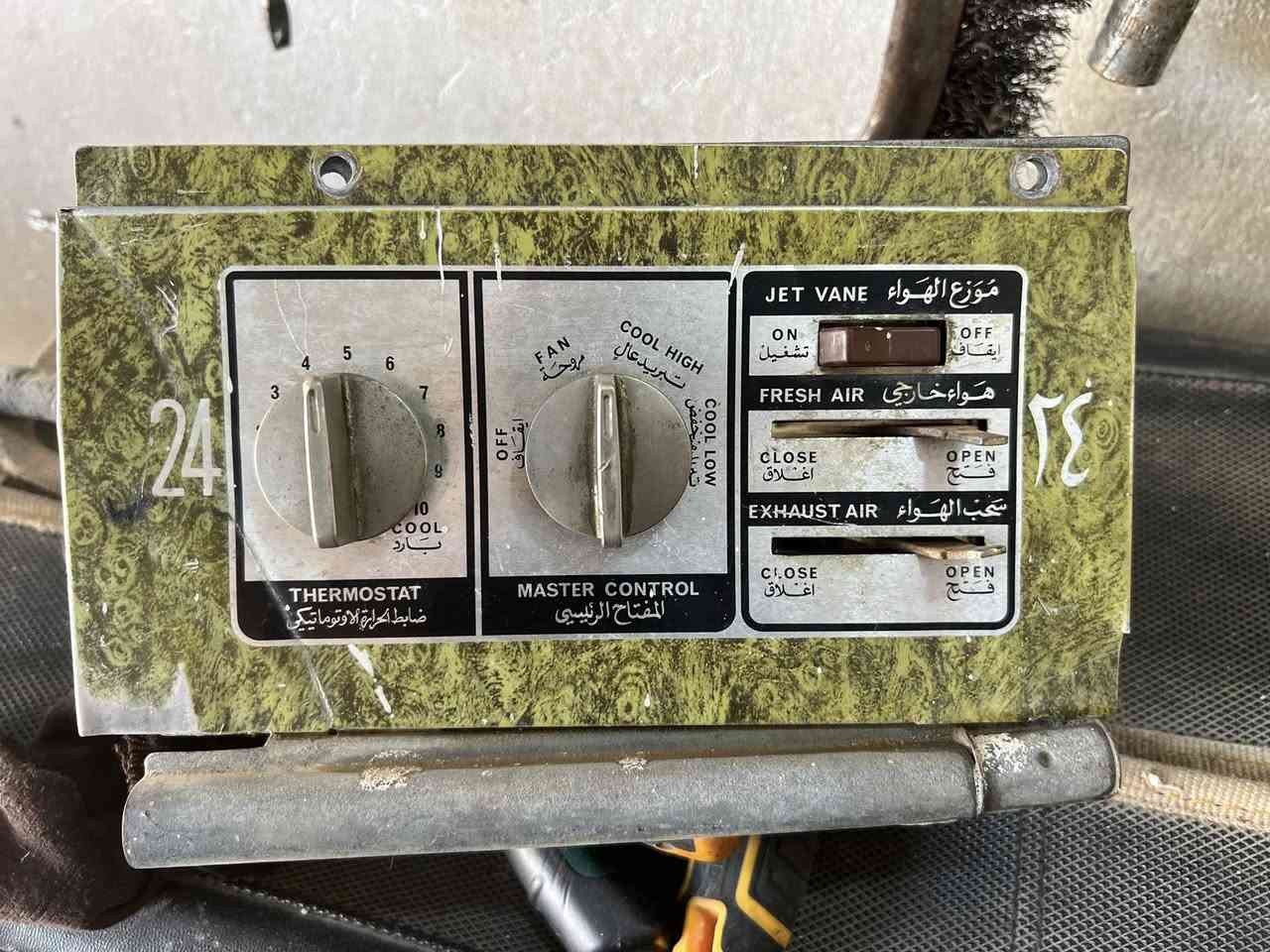 غراض مكيف جنيرال القديم توفرت الان في ورشتنا ومتوفر مكيفات گرافت سعودي الاصلي نظيفات وبيهن ضمان 

الورشة الهندسية للتبريد 

الجولان مقابل جامع ابو ايوب الانصاري 

***********
