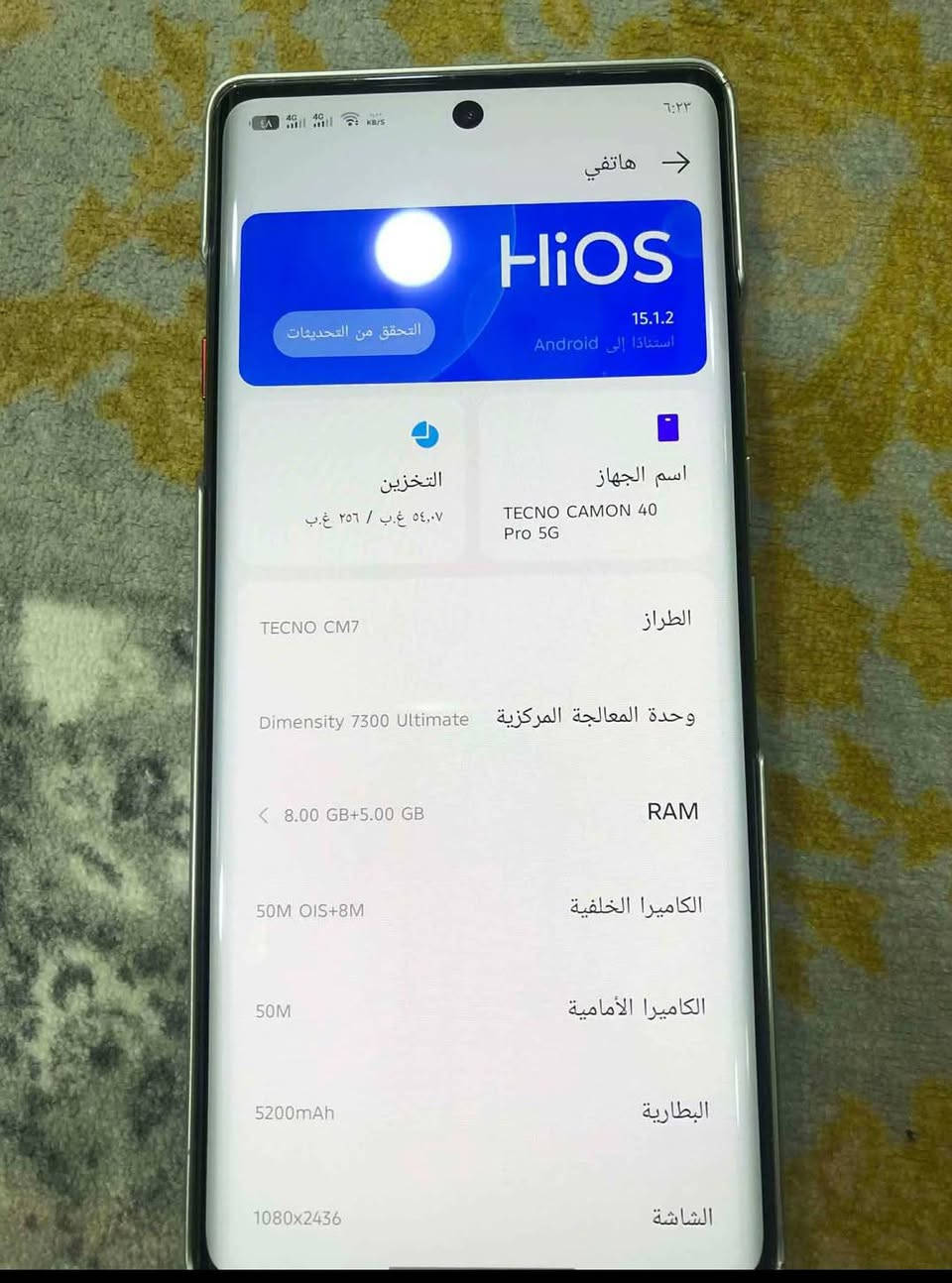 تكنو كامون 40 برو فايف جي للبيع او مراوس(300)وبي مجال


**إذا كنت صاحب هذا الإعلان وتريد حذفه لأي سبب، رجاءا أرسل رسالة إلى الدعم الفني**