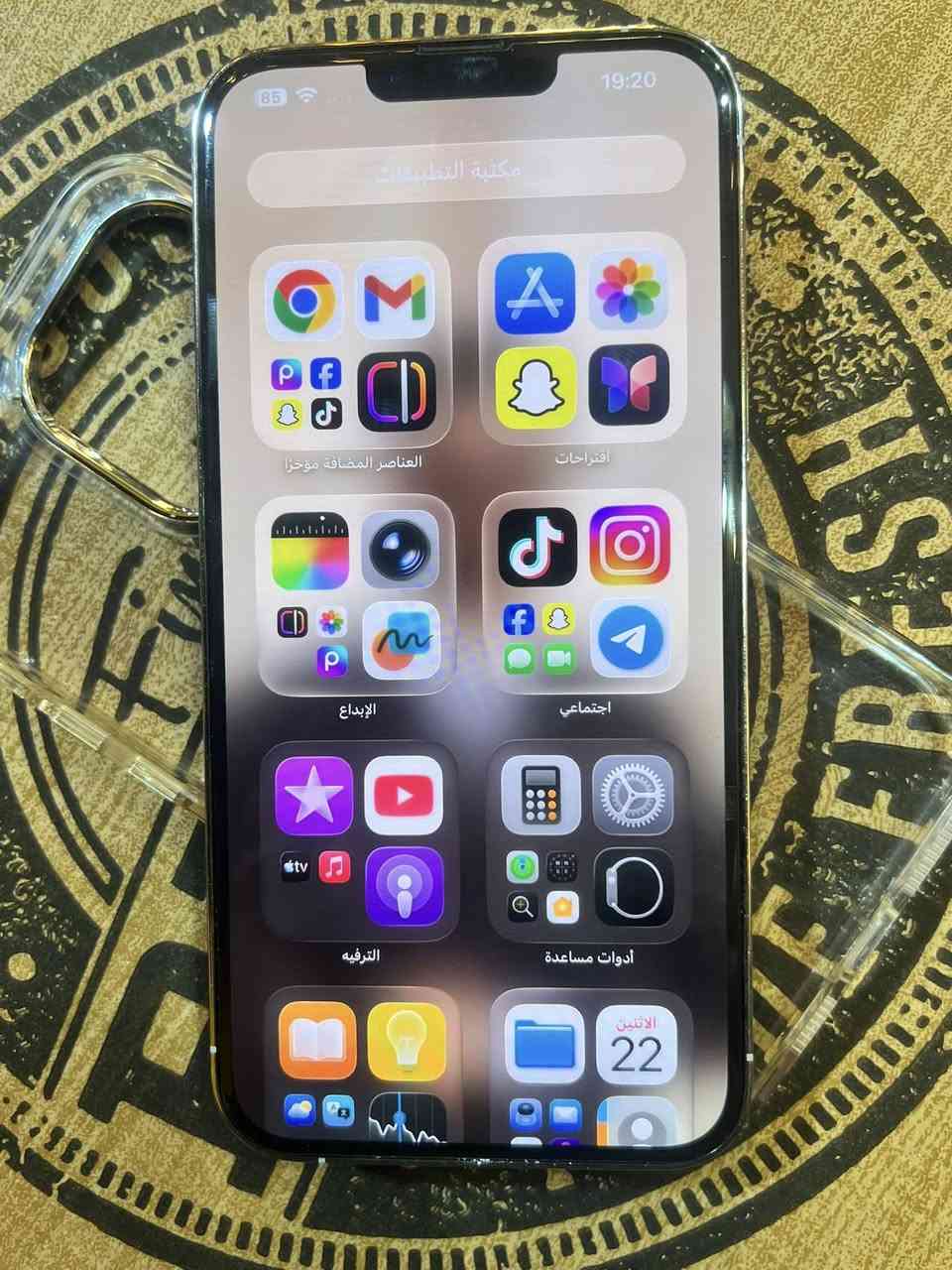 سلام عليكم اخوان عندي 13 برو ماكس ابيضّ الجهاز جديد ونضيف زلغ مابي جهاز يخبل بطارية 94 ذاكره 256 
مع كارتون الجهاز شحن يخبل وتر بروف مكفول من كلشي 
للبيع أو مراوس ويا 16 برو ماكس وانطي فرق 
عنوان البصره الموفقيه 
السعر 725 وبي مجال قليل لشراي ***********
