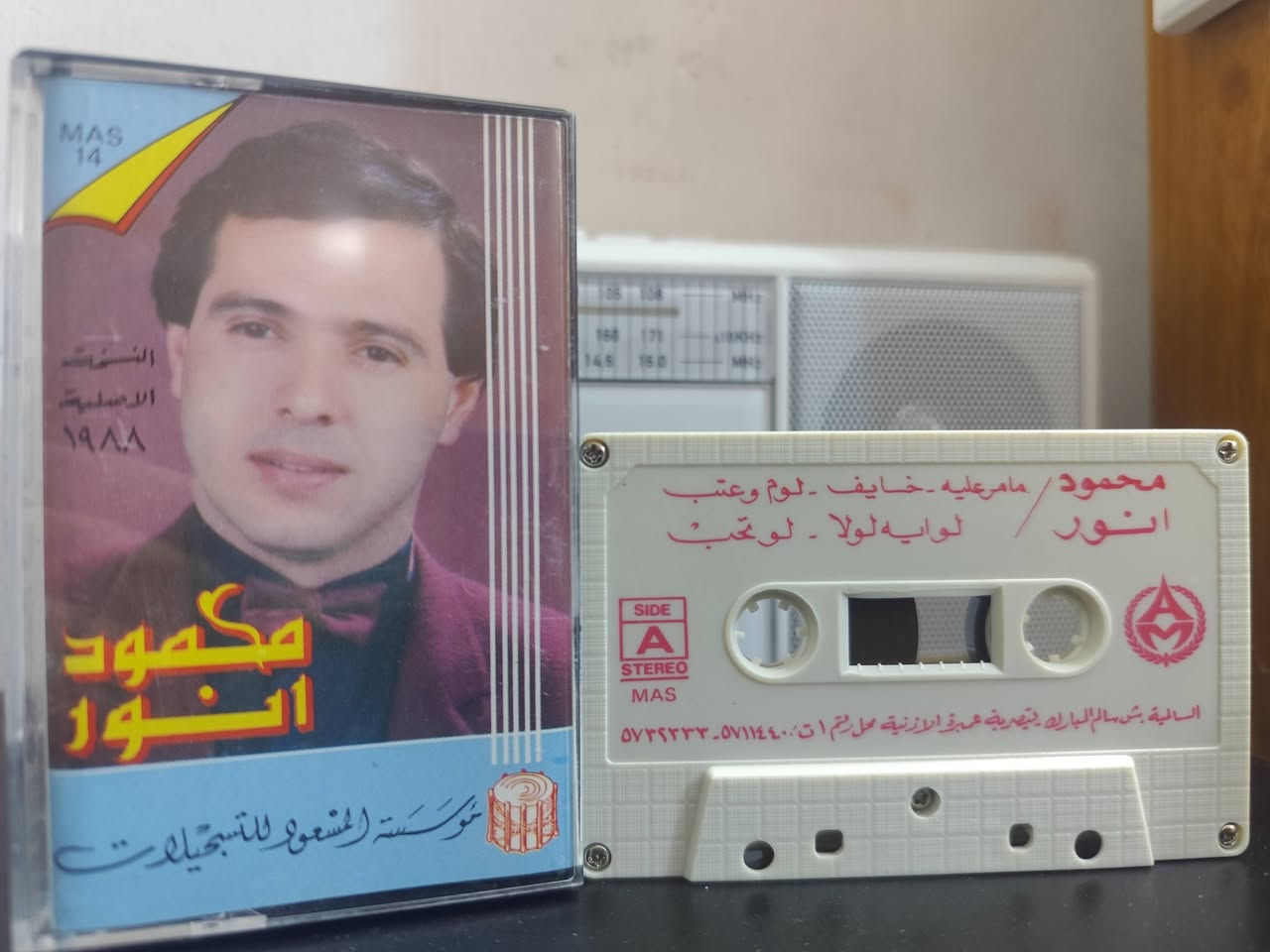 نسخ اصلية للبيع


**إذا كنت صاحب هذا الإعلان وتريد حذفه لأي سبب، رجاءا أرسل رسالة إلى الدعم الفني**