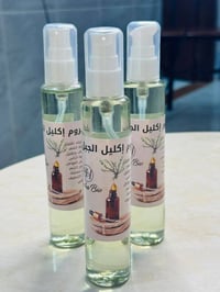 سيروم إكليل الجبل • تطويل الشعر • يخفف التساقط