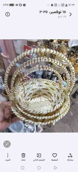 عرض خاص يوجد توصيل مجاني *********** وتساب جمله فقط
