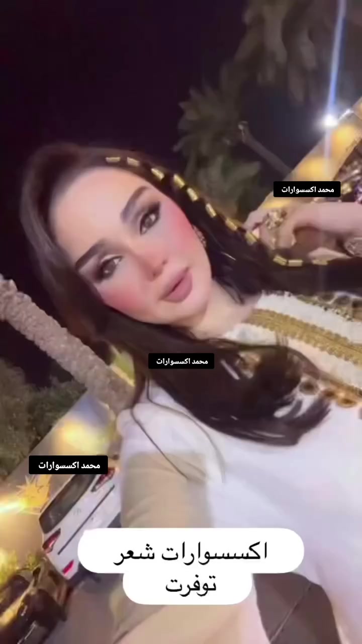 ‏حمودي لديكم لا خوف عليكم 😍✔️
مدرسة الذهب البرازيلي ملك الذهب البرازيلي 😍😍

حصري يم لديكم لا خوف عليكم اصلي 😍✔️

‏وصول بضاعه حديثة موديلات تجنن  🥰😍

‏‎‏‎تتميز بضاعتنا بالجوده العاليه والطلاء ثابت   فقط يم محمد اكسسوارات

نزاكةةةة فول💝💝

الموقع -ديالي خانقين - مزرعه _ مجمع روتانا  /طابق سرداب 4محل عل يمين

كما يوجد لدينا خدمه توصيل🚚 داخل وخارج  خانقين❤️❤️

ويوجد لدنيا بيج😍😍😍 عل انستا https://instagram.com🌹🌹🌹/hama_kamaliat1?utm_medium=copy_link

عندك استفسار راسل الصفحة

‏

‏

‏

‏

‏

‏

‏

‏

‏

‏

‏

‏


**إذا كنت صاحب هذا الإعلان وتريد حذفه لأي سبب، رجاءا أرسل رسالة إلى الدعم الفني**
