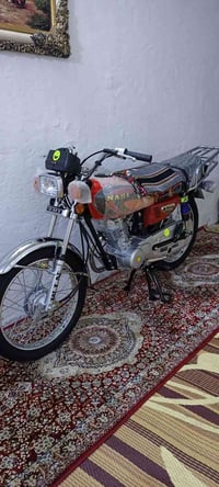 نامه • موديل 26 • اوراق