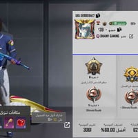 حساب بوبجي • مستوى ٧٥ • تواصل خاص