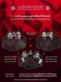 تصميم جديد • السبت • شارع الفلاح