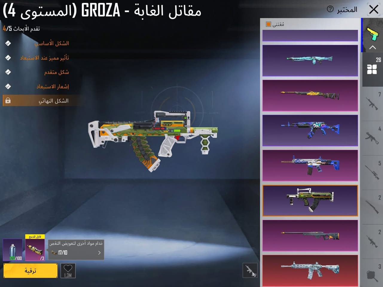 •حساب عالمي لفل 83

• مستوه المجموعة 66

ايدي 5374961818

عدد بدلات ذهبية 1 *

خوذ مثك 3

جنط مثك 4

كونكر قديم 11 و 12 و13 و15 + ثلث كونر

جديد

مختبر 25 + 3قطع متريل

~ امفور ثلجي ماك_س

~ ام سفن كل مسج

~ كروزة كل مسج

~ سكار كل مسج

~ ام جي ثري كل مسج 

~ يوام بي كل مسج 

~ دبس كل مسج

~ تومي كان كل مسج

 ~ اوزي كل مسج

~ بايسون كل مسج

~ طاوة كل مسج

 سيارات 1 مثك

ربط رقم+ايميل+تويتر

سعر الحساب 200 قفل

عنوان الانبار/الرمادي


**إذا كنت صاحب هذا الإعلان وتريد حذفه لأي سبب، رجاءا أرسل رسالة إلى الدعم الفني**