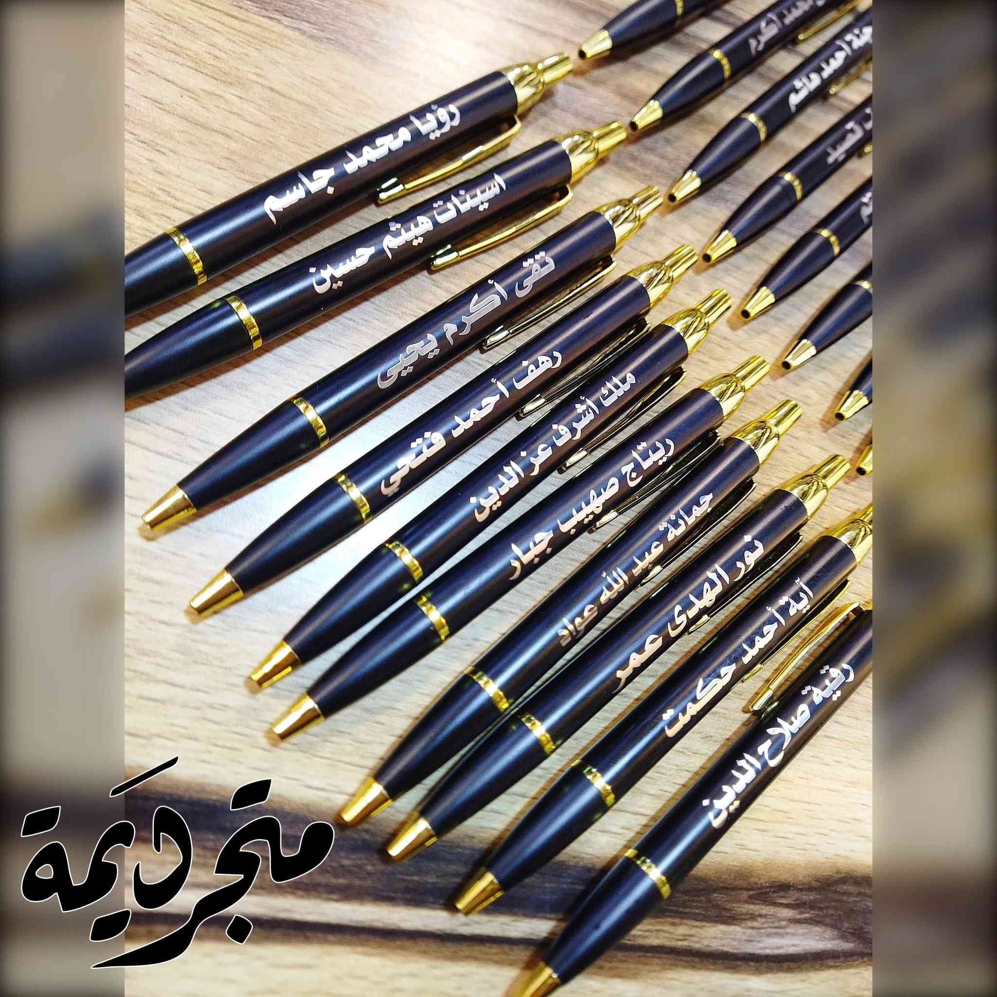 طلبيات اليوم بمناسبة نجاح الصف السادس لمدرسة الوفاء للبنات 
📢📢 متجر ديمة لجميع فنون الطباعة و التوزيعات 
 #قلم_نقش_ليزر لتكريم الطالبات المتفوقات في الدرجات للصف السادس الابتدائي 
طلبية لاحد  متابعينا الاعزاء 🌹 
نستقبل حجوزاتكم واستفساراتكم عبر بريد الصفحة او الاتصال بالرقم *********** عمر ابو ديمة 
يوجد توصيل داخل الموصل ٣٠٠٠
اقضية ونواحي ٥٠٠٠
دمتم بخير ...🌹
🚩📍العنوان موصل حي البلديات داخل فرع مصور الوسيم 
#متجر_ديمة #متجرديمة_٢١ #متجر_ديما #متجر_ديما_٢١
متجر_دودو متجر_دودو_٢١ طباعة_ديمة متجر_ديمة_للطباعة دودو_ستور دودوستور_٢١ كرتات_عيدية امساكية توزيعات_رمضان رمضان تصميم_وطباعة_متجر_ديمة طباعة_متجر_ديمة ترند
حي_السكر حي_البلديات حي_الحدباء
D_Dima_store
