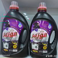 🔥اسعار تنافسيه جوه السوك🔥 متوفر جميع انواع المنضفات بسعار مناسبه جوه ا...