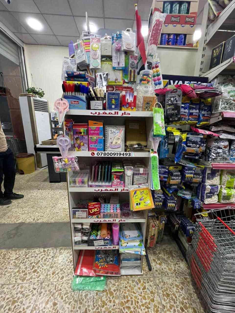 ربحك ويانا مجاني و بدون تعب
بسم الله الرحمن الرحيم 
بشرى سارة لأصحاب الماركتات في بغداد 
يسر شركة دار الالواح للتجارة العامة ان تعلن عن عودة خدمة عارضات القرطاسية و الالعاب بمناسبة قرب الموسم الدراسي الجديد 
العنوان: شارع الرشيد قرب تمثال الرصافي مقابل مجمع الاقصى
لمعرفة العروض و الحجز على الواتساب 
***********
