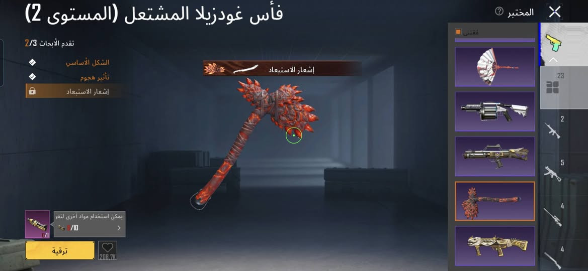 حساب بوبجي للبيع 
السعر 60 وجه لوجه فقط


**إذا كنت صاحب هذا الإعلان وتريد حذفه لأي سبب، رجاءا أرسل رسالة إلى الدعم الفني**