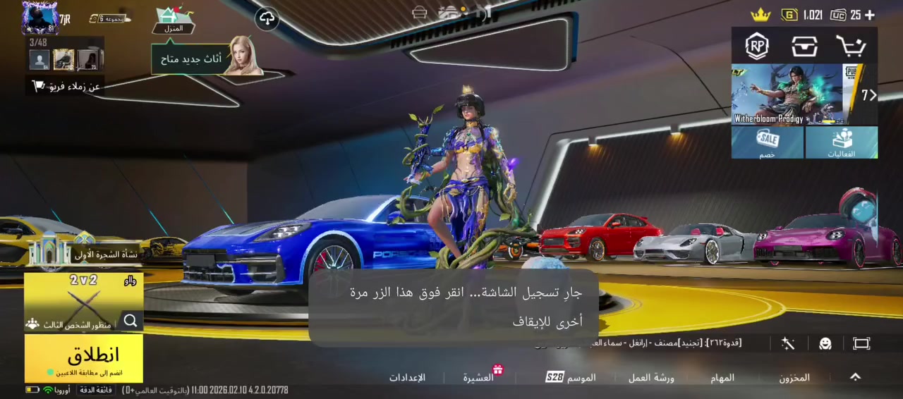 للبيع مكاني موصل واجه لوجه فقط
لحساب صرررف من الاخير مفول 
4 امفور ماكس + عداد امفور + غراض الامفور كلها مشتريها ول سكوبات
3 ايكي ماكس + عداد ايكي
لحساب بي سياره سقاط 
بدلات اكس 3 واحد منهم كل مسج ول بقيه لفل 3و2
ماكو بدله ذهبيه جديده نزلت اذى مامطلعه هيه وسلحها ومكس الاسلاح مالها
سعر مليوان و750
الله شاهد بس سيارت مكلفه بل مليوان ونص


**إذا كنت صاحب هذا الإعلان وتريد حذفه لأي سبب، رجاءا أرسل رسالة إلى الدعم الفني**