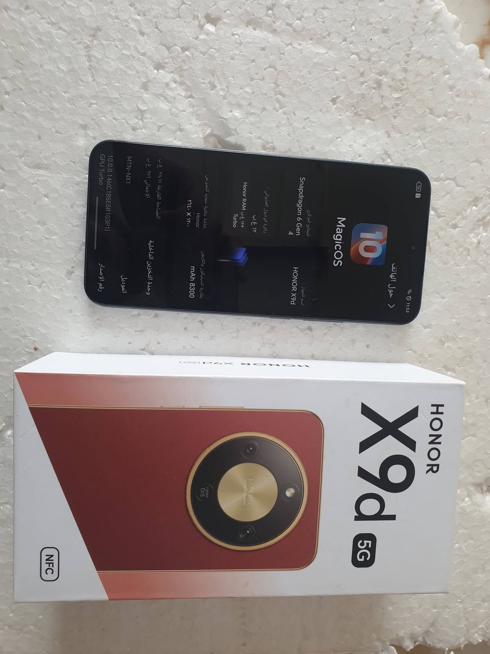 هونر X9d 
إستعمال 3 أشهر 
ملحقاتة كارتون فقط بدون شاحن 
سعرة 390 الف سعر ثابت 🔒🔒👍🌹


**إذا كنت صاحب هذا الإعلان وتريد حذفه لأي سبب، رجاءا أرسل رسالة إلى الدعم الفني**