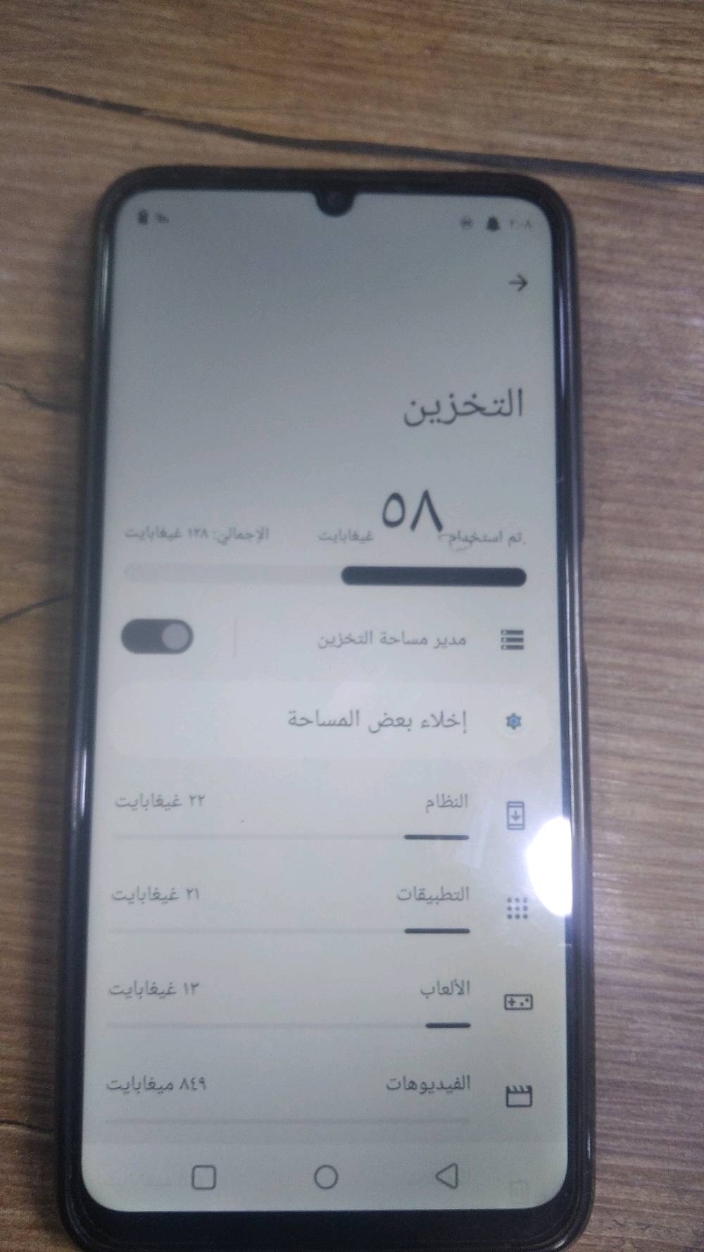 جهاز تلفون 
 ذاكره .128
 ببجي .60 فريم 
روعه التلفون التواصل واتساب فقط
770 685 8656