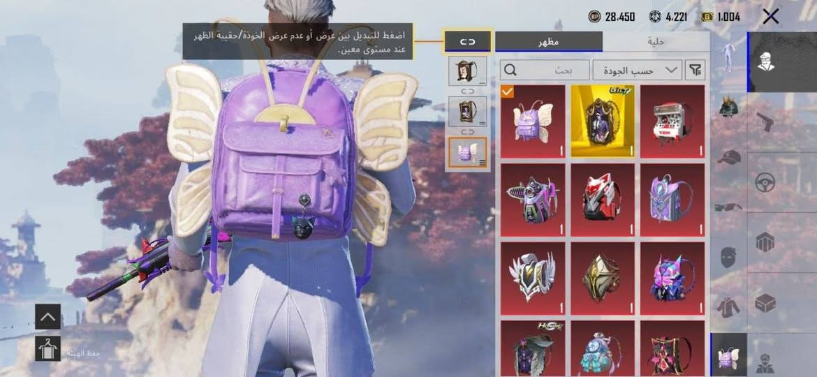 حساب ببجي 270 مثك + 25 مثك كولدن
103 سلاح موضحات بصور 8 ماكس 8 لفل 6 بأعتبار ماكس مجموعه قريبه ع 80 

سيارات موضحه بصوره كلشي موضح حساب متعوب عليه من كل النواحي 

ربط تويتر وبريد فقط 

سعر 2 مليون و 150 بي مجال قليل للشراي 

مكاني البصرة الهارثة 

تواصل *********** تصال او واتس موجود
