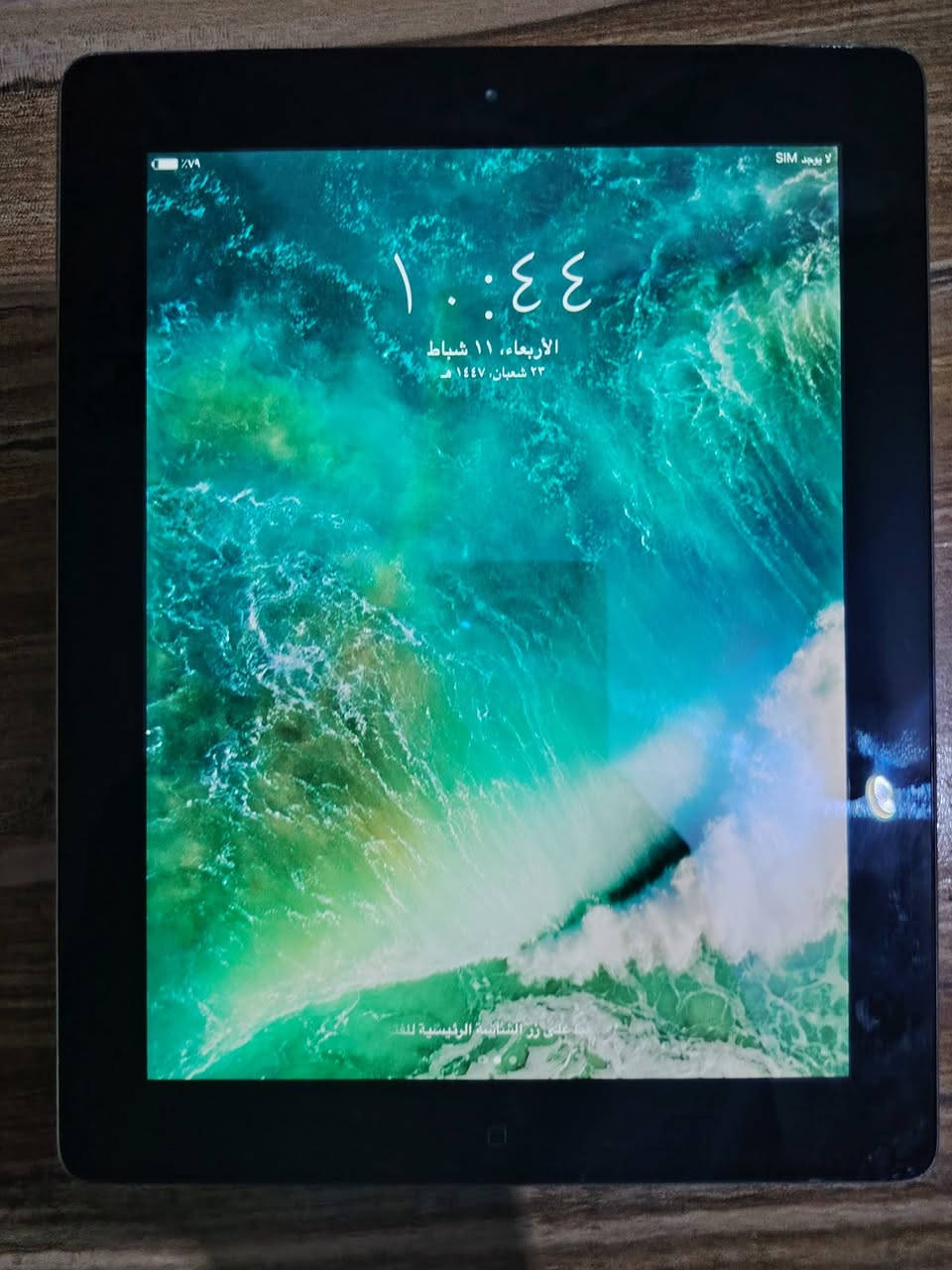 ايباد ميني 4 يدعم الشريحه للدراسه والالعاب الذاكره 64 ببجي 60فريم سعره 160وبيه مجال بسيط مكاني حصوه بابل رقمي *********** متوفر واتساب
