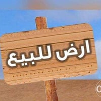 كربلاء الخيرات • ٥ دونم • واجهة ٤٤م