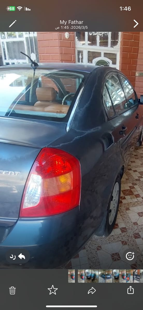 السلام عليكم
اكسنت  (Accent)  موديل 2009

بيها قطعه وحده

محرك 1600. السياره كفاله محرك كير وتحويل ثاني يوم  رقم ديالى. السعر المطلوب (88) ورقه

مكانها ديالى ناحيه جديده االشط.  للتواصل (***********)
