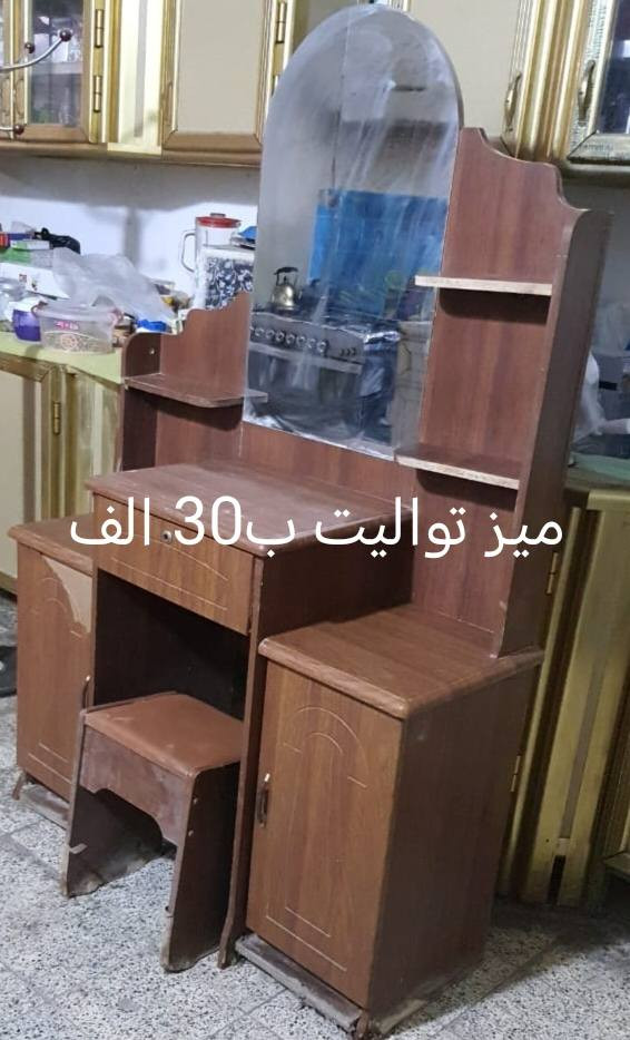 السلام عليكم...
الاتصال والاستفسار فقط على الرقم ماموجودين على الفيس 
دولاب خشبي 3ابواب بدون ملحق ب30الف
مكتبه ب50 الف
قطاركبير على الباتري ب18 الف
قطار وسط على الباتري 10 الف
ميز التلفزيون ب30الف
ميز تواليت ب30 الف
كومدي عدد اثنين اثنينهم ب10 الف
الغراض هذا سعرهن قفل...
العنوان المقداديه... شهربان 
اني فقط مكلف بالنشر منجاوب على الفيس.. اي استفسار اتصال مو مسج على الرقم
***********
ورجاءاً فقط الشراي يتصل على الرقم
