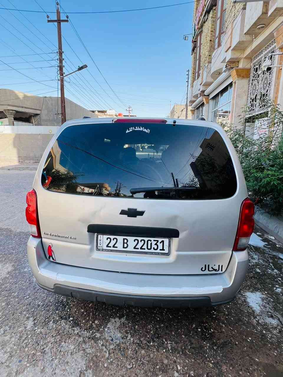 شوفر بلاندر 
موديل 2008 
السياره جاهزه ماناقصها
شي وكلشي بيها شغال 
باور شغله ٨٠ ٪
محركها 6 سلندر 
3 قطع تبريد 
محركها جديد شاده 
حدايه 100/ 100 
تخم تايرات جديد
الاستفسار :***********
