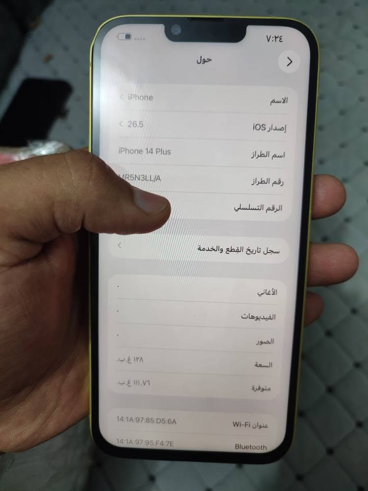 14بلص 
دبل 128 فقط شاشه مبدل بي وكمره وره  وحده منهن فقط متوقفه شاشه اصليه بطاريه 88 جهاز جديد سعره قفل 350 بغداد, العراق


**إذا كنت صاحب هذا الإعلان وتريد حذفه لأي سبب، رجاءا أرسل رسالة إلى الدعم الفني**