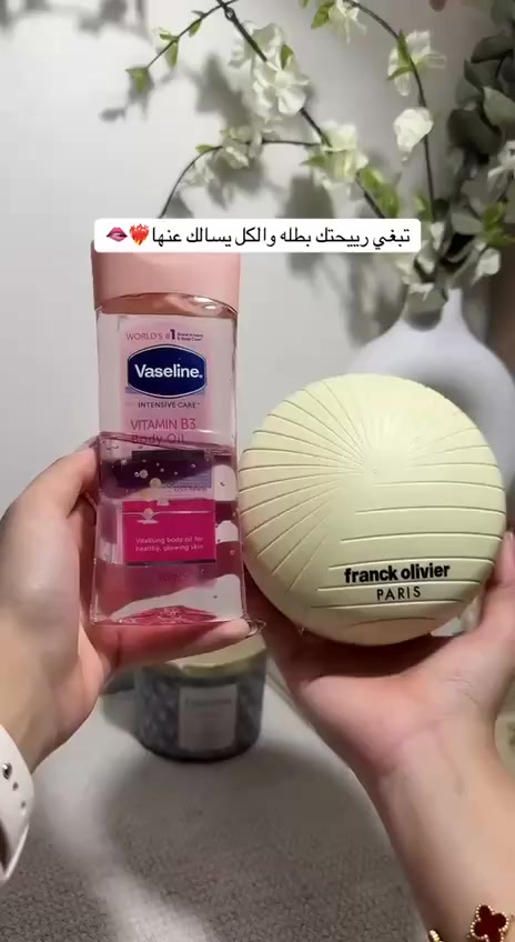 مكس الدلال 🌸💖دلّلي جسمج بأحلى تركيبة تجمع بين الترطيب، النعومة، والريحة الفخمة اللي تدوم طول اليوم 💖
العرض يحتوي على منتجين مميزين لكل عروس تحب تهتم بنفسها وتظهر بأحلى صورة 🌸

💗 بودرة روز بيري من Mocmallure
بودرة فاخرة بنعومة حريرية ولمسة أنثوية تخبل 😍
تعطر الجسم برائحة ناعمة وثابتة، تخلي ريحتج تفوح فخامة بكل مكان.
تمنح إحساس بالانتعاش والنظافة، وتترك لمسة مخملية على الجلد.
مثالية بعد الحمّام أو قبل اللبس حتى تثبّت ريحة الجسم وتمنحه إشراقة ناعمة.

🌷 زيت الجسم فازلين بفيتامين B3
زيت مغذي وخفيف يمتص بسرعة بدون ما يترك أي دهون ✨
يرطب البشرة بعمق، يساعد على توحيد لونها وتفتيحها تدريجياً،
ويمنحها لمعة صحية مثل بشرة العرايس 💕
يُستخدم بعد الحمّام مباشرة على الجسم الرطب لتثبيت الترطيب والعطر بنفس الوقت.

💞 طريقة الاستخدام:
بعد الحمّام، ضعي كمية صغيرة من زيت فازلين ودلّكيها بحركات دائرية لحد ما تمتصها البشرة،
وبعدها استخدمي بودرة روز بيري على الجسم حتى تثبت الريحة وتخلي الجلد ناعم وحريري
#بودره
🚘يوجد خدمة توصيل لجميع محافضات العراق


**إذا كنت صاحب هذا الإعلان وتريد حذفه لأي سبب، رجاءا أرسل رسالة إلى الدعم الفني**