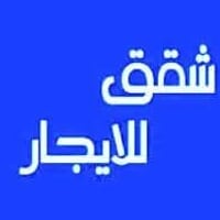 التفيج شارع اربعين • غرفة وصالة • طابق ثاني