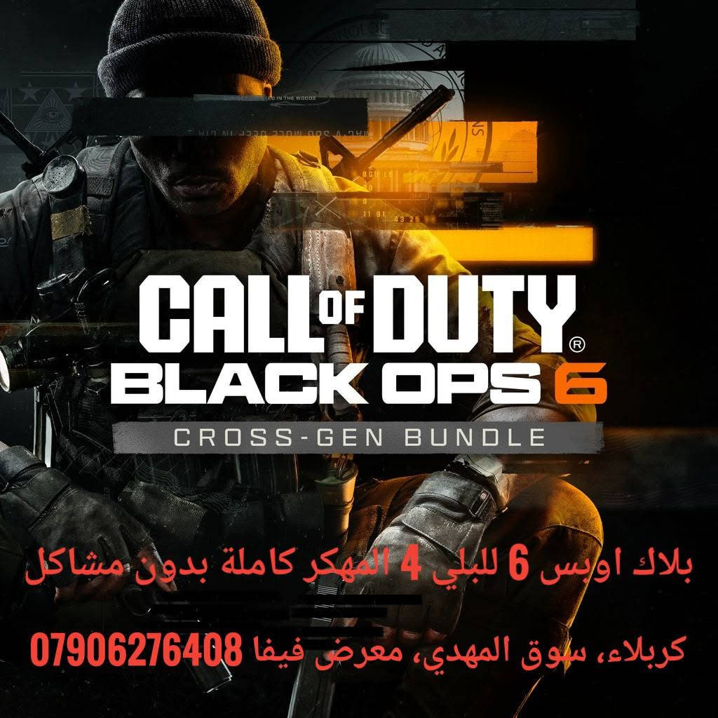 تنزيل جميع الالعاب الحديثة للبلي 4 المهكر مع الإضافات والتعريب
اخر تهكير مستقر مع حجب خاصية التحديث التلقائي. 

كربلاء، سوق المهدي، معرض فيفا ***********
