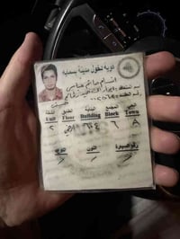 باج • لكيت • بسماية