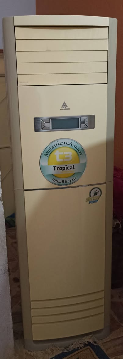 سبلت عمودي الحافظ 3 طن اريده ب300 الف لأن ماطوره محترك عمارة, ميسان


**إذا كنت صاحب هذا الإعلان وتريد حذفه لأي سبب، رجاءا أرسل رسالة إلى الدعم الفني**