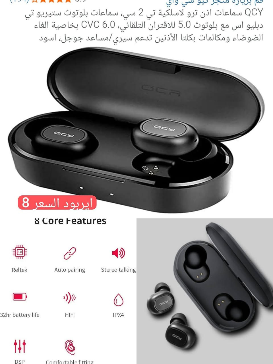 **🛍️ صدمة الأسعار  بلاش فلس ونص! 🛍️**  
بضاعة امزون وارد ukمنوعة ✨ 
🔥 (شاهد الأسعار تحت الصور)  
🚚 **توصيل سريع لكل محافظات العراق**  
💰 **أسعار مناسبة جداً**  
⏳ **العرض محدود - لا تفوت الفرصة!**  

#أمزون_العراق #تخفيضات


**إذا كنت صاحب هذا الإعلان وتريد حذفه لأي سبب، رجاءا أرسل رسالة إلى الدعم الفني**