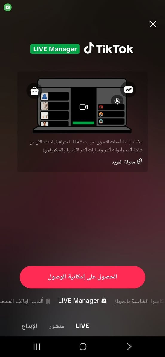 السلام عليكم حساب تيك توك للبيع كدام لعين سعر25حساب مفول يفيد اهل امزون تواصل خاص فقط


**إذا كنت صاحب هذا الإعلان وتريد حذفه لأي سبب، رجاءا أرسل رسالة إلى الدعم الفني**