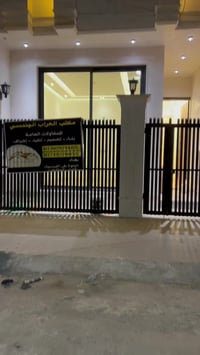 للتواصل 07731702504 علي الكهربائي