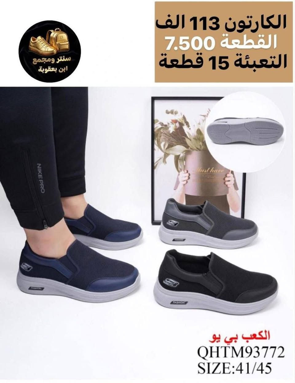 جملـــــــــــــــــة فقـــط ❗
سكجر رجــــــالي  ✅
الأسعــــــــــار والتــفاصــيل داخــل الـــصــور ✔️
مـــتوفر لــدينا توصيل📌
للحجز والاستفسار مراسلة الصفحه 
او الواتساب: ‏ 
https://wa.me/9647778522715
قــــنـــــاة الـــتــلـيكـــرام:
https://t.me/Krastal1992
