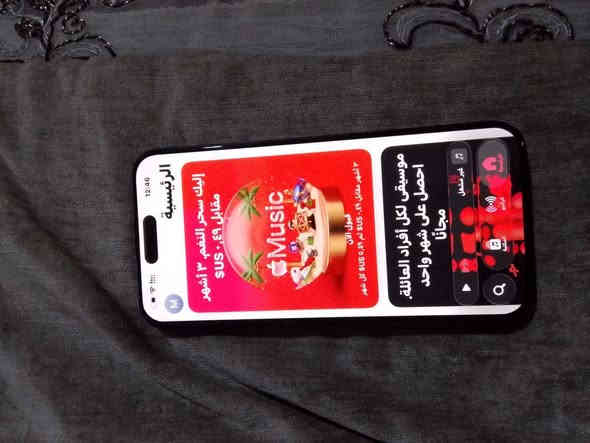 سلام عليكم ايفون15 برو ماكس ذاكرته256 بطاريته88 عربي شرق اوسط دبل شريحه كارتونه موجود  مبدل شاشه اصليه  وضهر غير لون وفلاش مالته ميشتغل  جهاز نضيف رايده700 الف مكاني بصره شاشته اصليه فيس ايدي شغال
