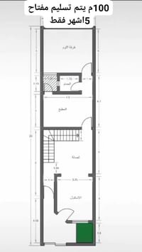 07882576388وتساب