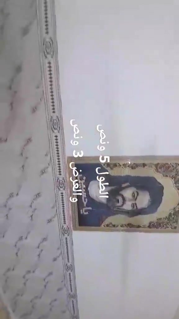 سلام عليكم دار للبيع بحي النصر بل ثانية قرب سعد المضمد مساحته 112 متر نوع العقار سكك ***********
معة ترك الطول 4 أمتار و 30س والعرض مترين
سلام عليكم دار للبيع بحي النصر بل ثانية قرب سعد المضمد مساحته 112 متر نوع العقار سكك ***********
