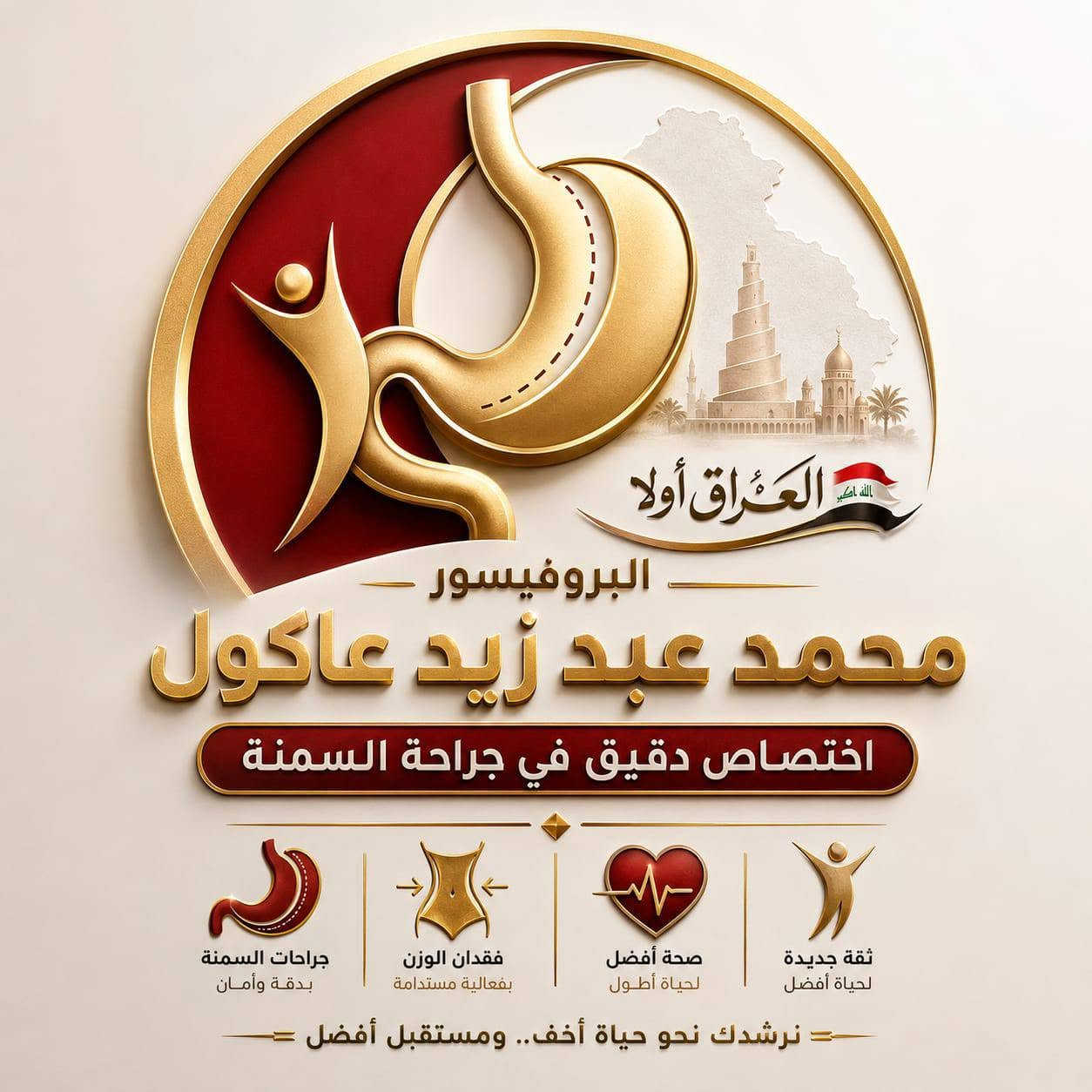 ✨ شعارك... بداية نجاحك.

نصمم هويتك باحتراف لنمنح مشروعك التميز الذي يستحقه.

📩 اطلب تصميمك الآن. ***********
