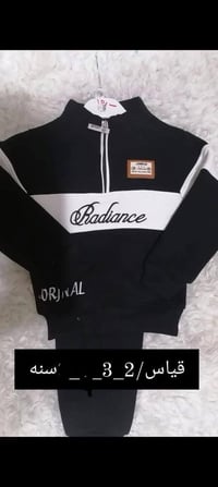 تراكات • قطع أخيرة • رهف روز